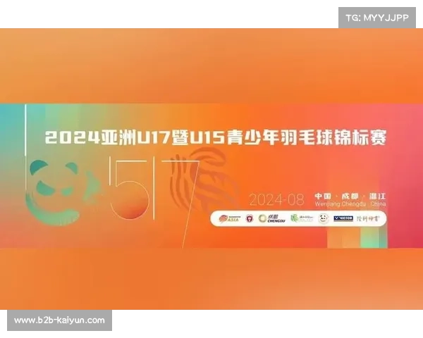 以U15锦标赛历史成绩为依据进行蛇形分组分析和预测 以U15锦标赛历史成绩为依据进行蛇形分组分析和预测